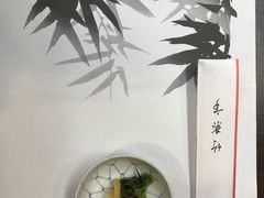 -竹叶亭(银座店)