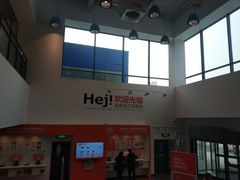 -宜家家居(哈尔滨商场店)