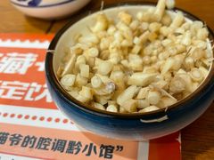 -猫爷的腔调·黔小馆(交大医学住宅区店)