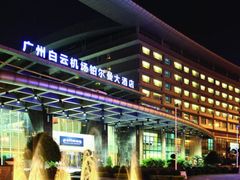 -广州白云机场雅高铂尔曼大酒店
