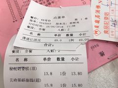 -贝岭居酒楼(黄贝路店)