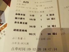 -胡桃里音乐酒馆(万科城市广场店)