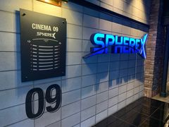 -CGV影城(滨江天街IMAX店)