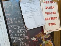 -老龙亭拉面店