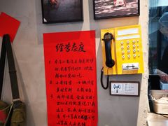 -方铲铲·成都板凳面(滨江银泰店)
