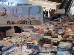 -乐从天佑城星光广场