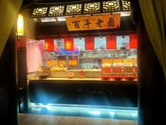 -秀水人家