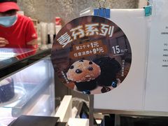 -DQ·蛋糕·冰淇淋(通州万达店)