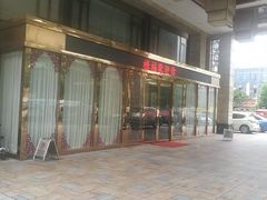 -禄福山庄•顺德菜·融和菜(龙江店)