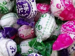 -戴记糖坊(西马路店)
