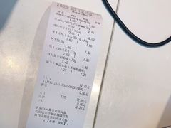 -好特卖HotMaxx(龙湖杭州江东天街店)