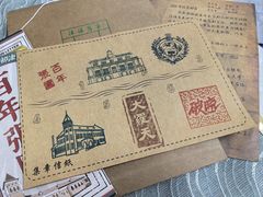 -张园纪念馆