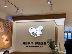 -小飞象面包公社(珠江路金鹰店)
