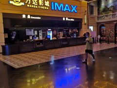 -万达茂商场(南京仙林店)