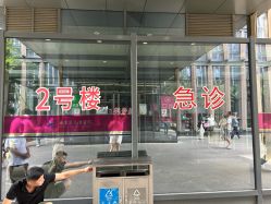 -南京市儿童医院(河西院区)