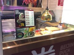 -特派卷·老北京烤鸭卷(合生汇购物中心店)