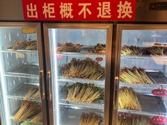 -钢五区节子串串香(环球汇·天誉店)