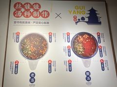 -包整·丝娃娃(一览甲秀楼风景店)