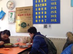 -增盛魁小吃店