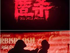 -武商摩尔影城(国广IMAX激光店)
