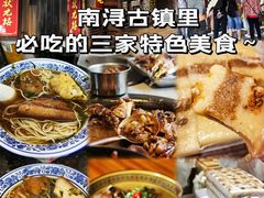 -状元楼(东大街店)