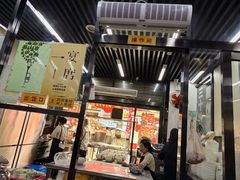 -回坊马二饺子馆
