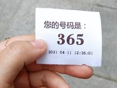 -许阿姨糕团店(南京总店)