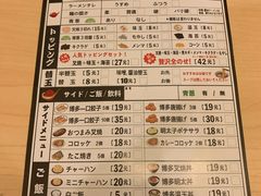 -博多一幸舍(西单大悦城店)