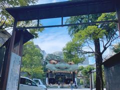 -难波八坂神社