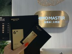 -海马体照相馆(环贸iapm大师爱情店)