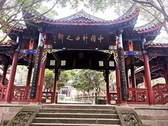 -丰都鬼城名山景区