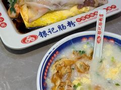 -银记肠粉店(北京路店)