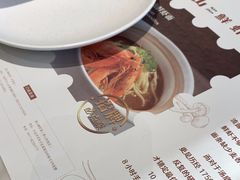 -子霖南山鲜虾面(南山总店)