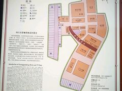 -清风小镇闯关东影视基地