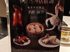 -南海渔村(珠江新城店)