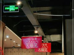 大堂-云海肴·汽锅鸡·云南菜(天津国金汇店)