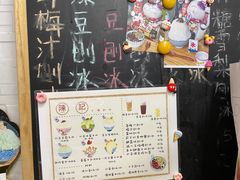 -陈记栗子(长宁路店)