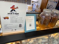 -HAVE A ROOM·有间质果(总店)