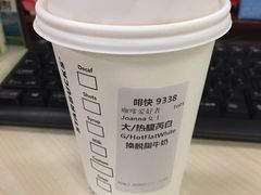 -星巴克臻选(广州高德置地秋广场店)