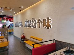 -令狐冲烤鱼·烧菜馆(达明店)