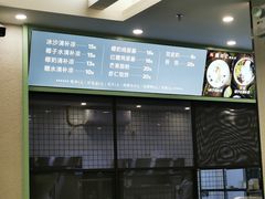 -文昌邓记清补凉(西沙路店)