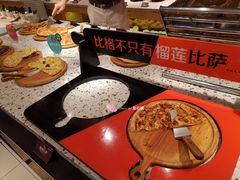 -比格比萨自助(新辰里学清路店)