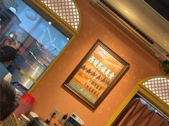 -马布尔莱斯食府(西红门店)