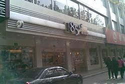 -85度C(生甜甜圈研究工坊·上海松江人民北路店)