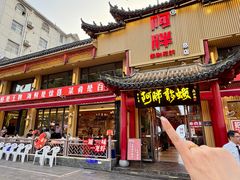 -阿胖龙虾(宁国南路总店)