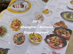 -玫瑰厅上海菜(兴国路店)