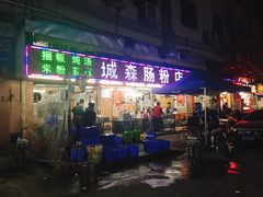 -深圳万悦格兰云天大酒店