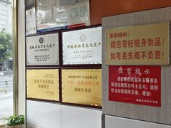 -谢继红26号牛肉汤(田家庵店)