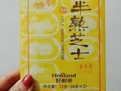 -好利来(革新店)