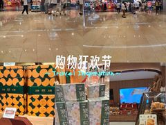 -Olé精品超市(广州太古汇店)